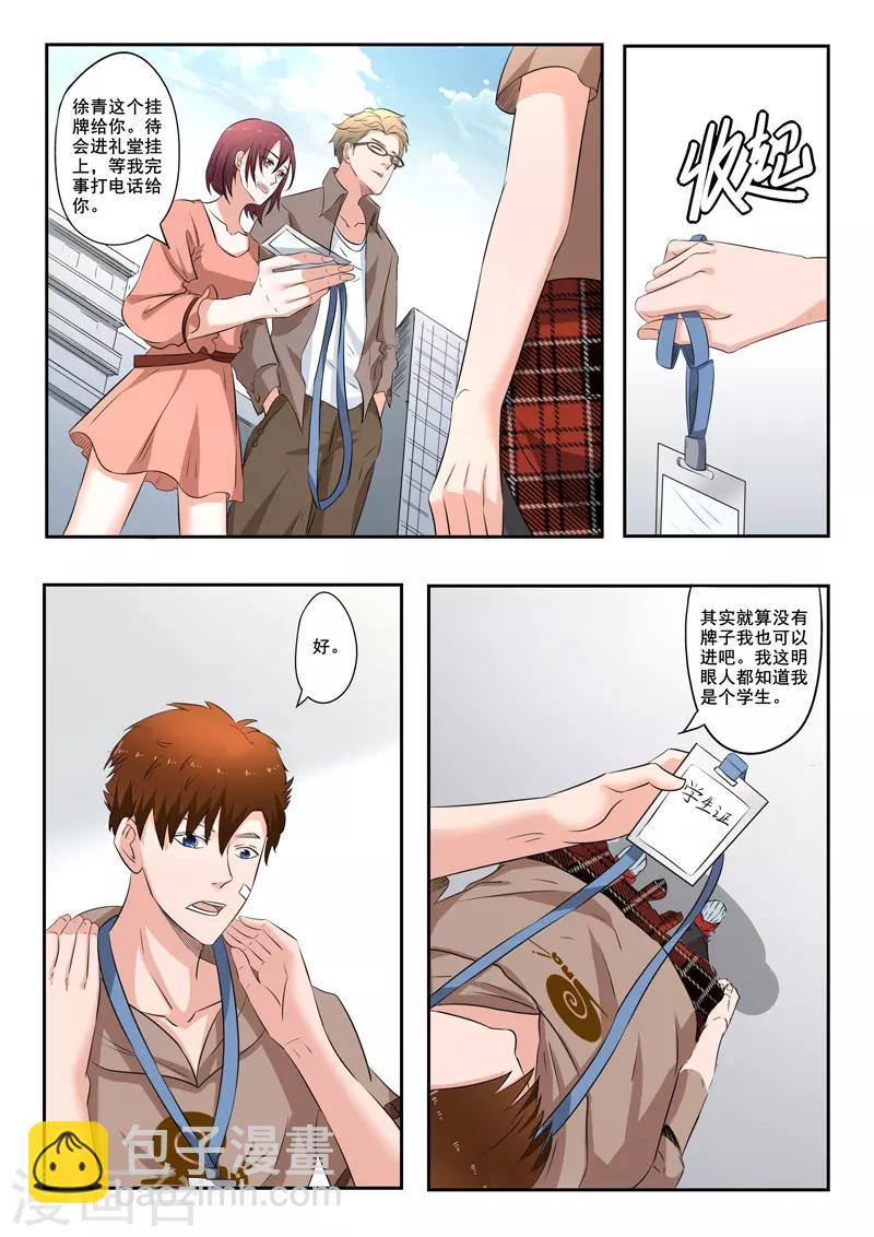 第163话-第207话