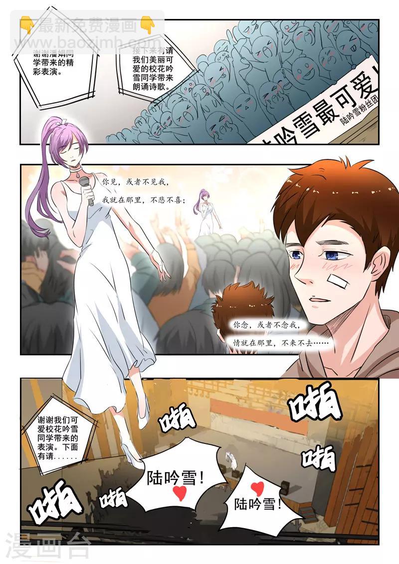 第163话-第207话