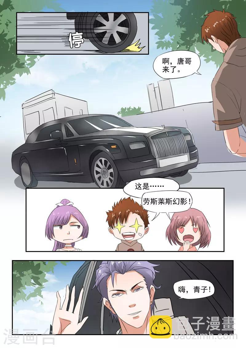 第165话-第209话
