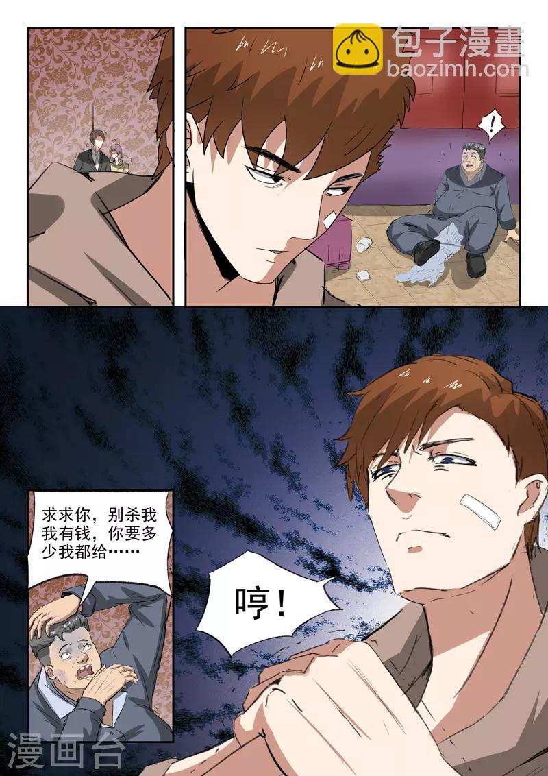 第173话-第217话