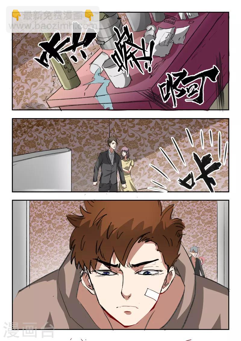 第173话-第217话