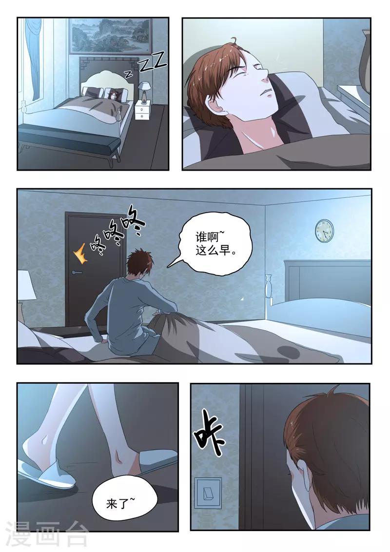 第175话-第219话