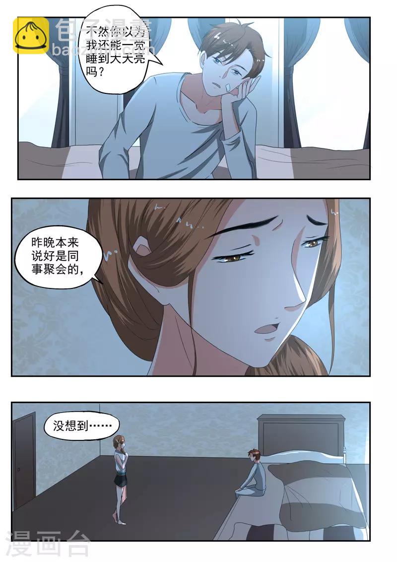 第175话-第219话
