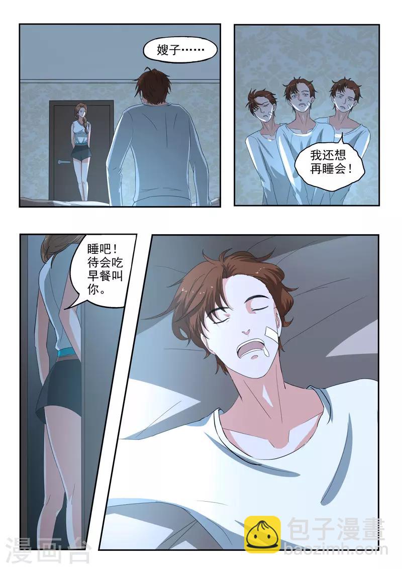 第175话-第219话