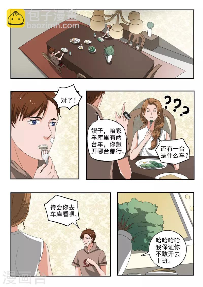 第175话-第219话