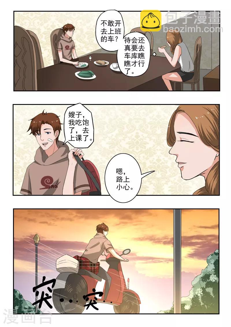 第175话-第219话