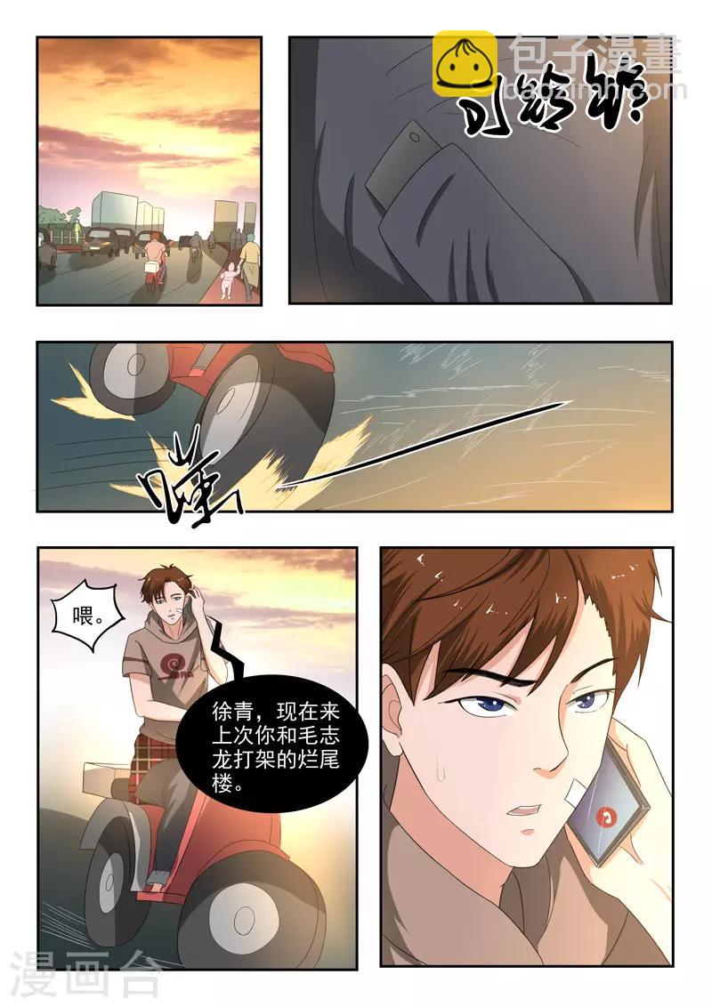 第175话-第219话