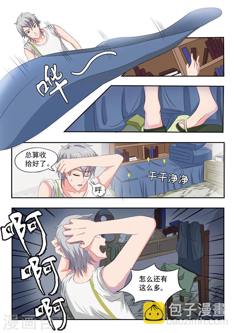 旧版第23话-第23话