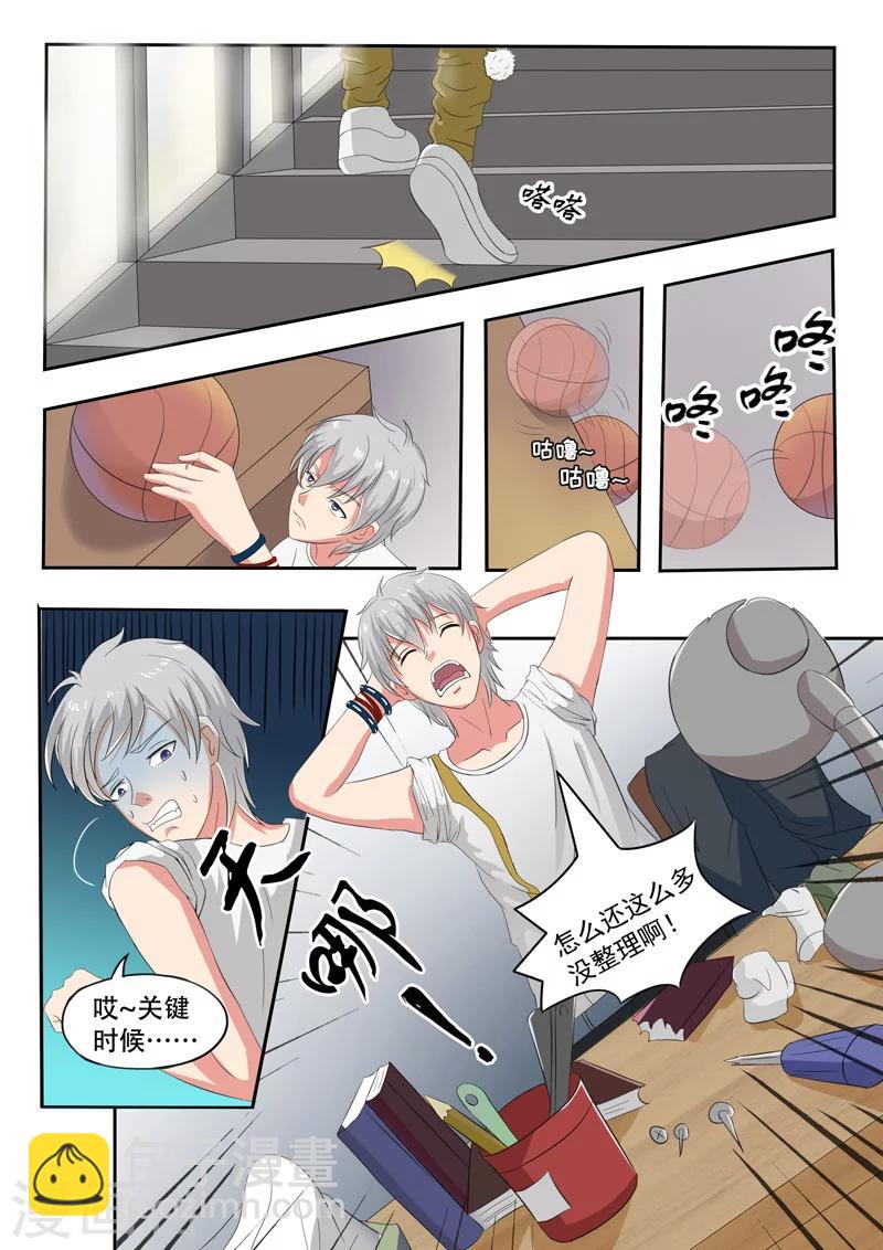 旧版第23话-第23话