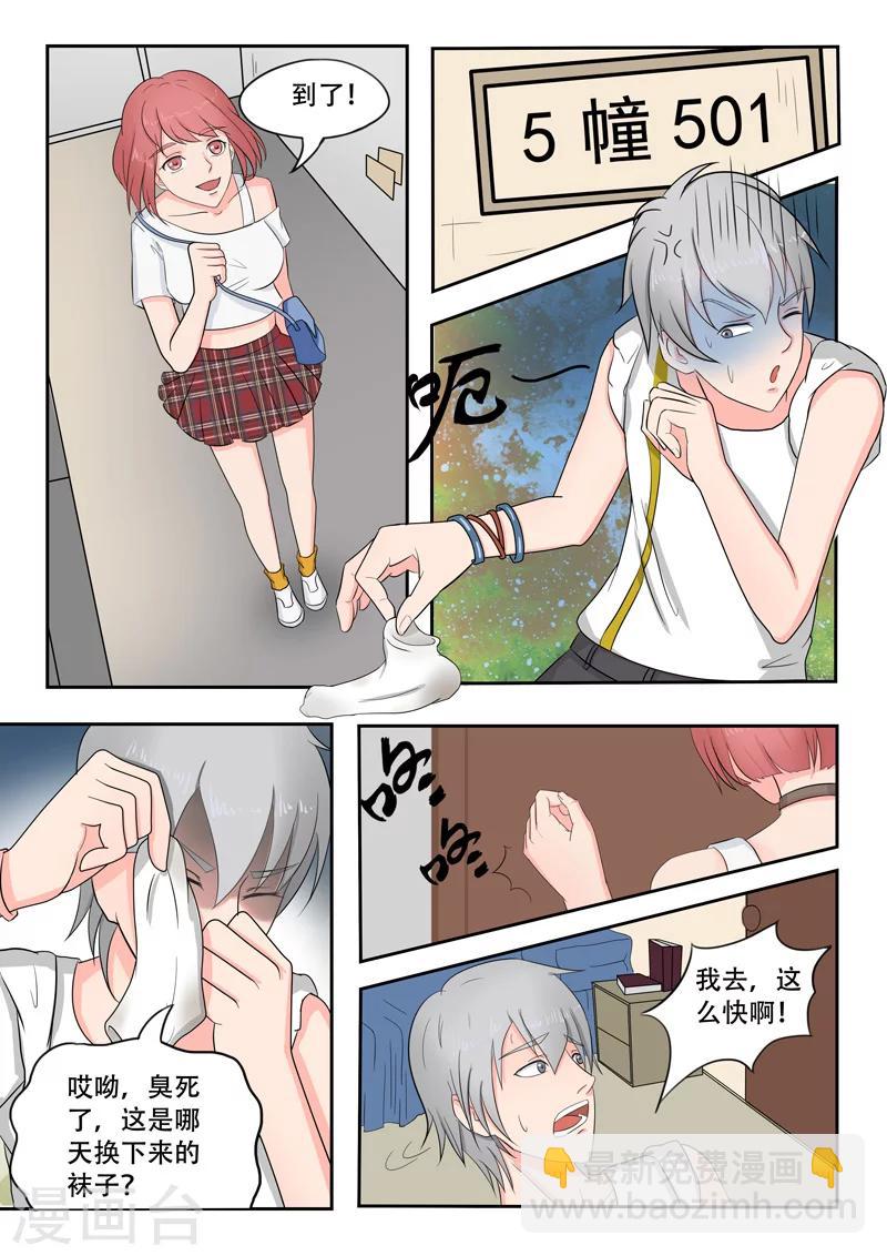 旧版第23话-第23话