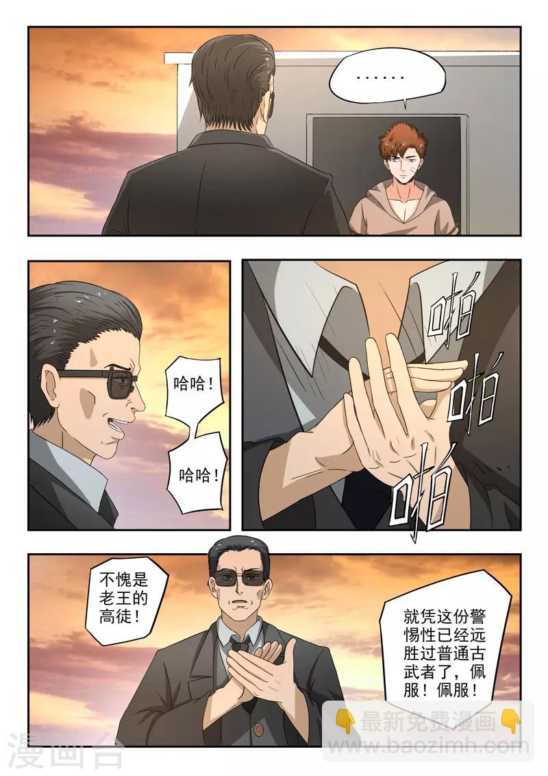 第177话-第221话