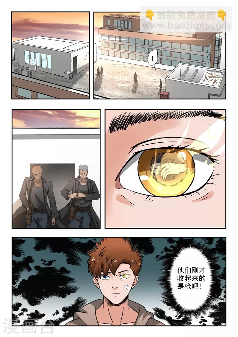 第177话-第221话