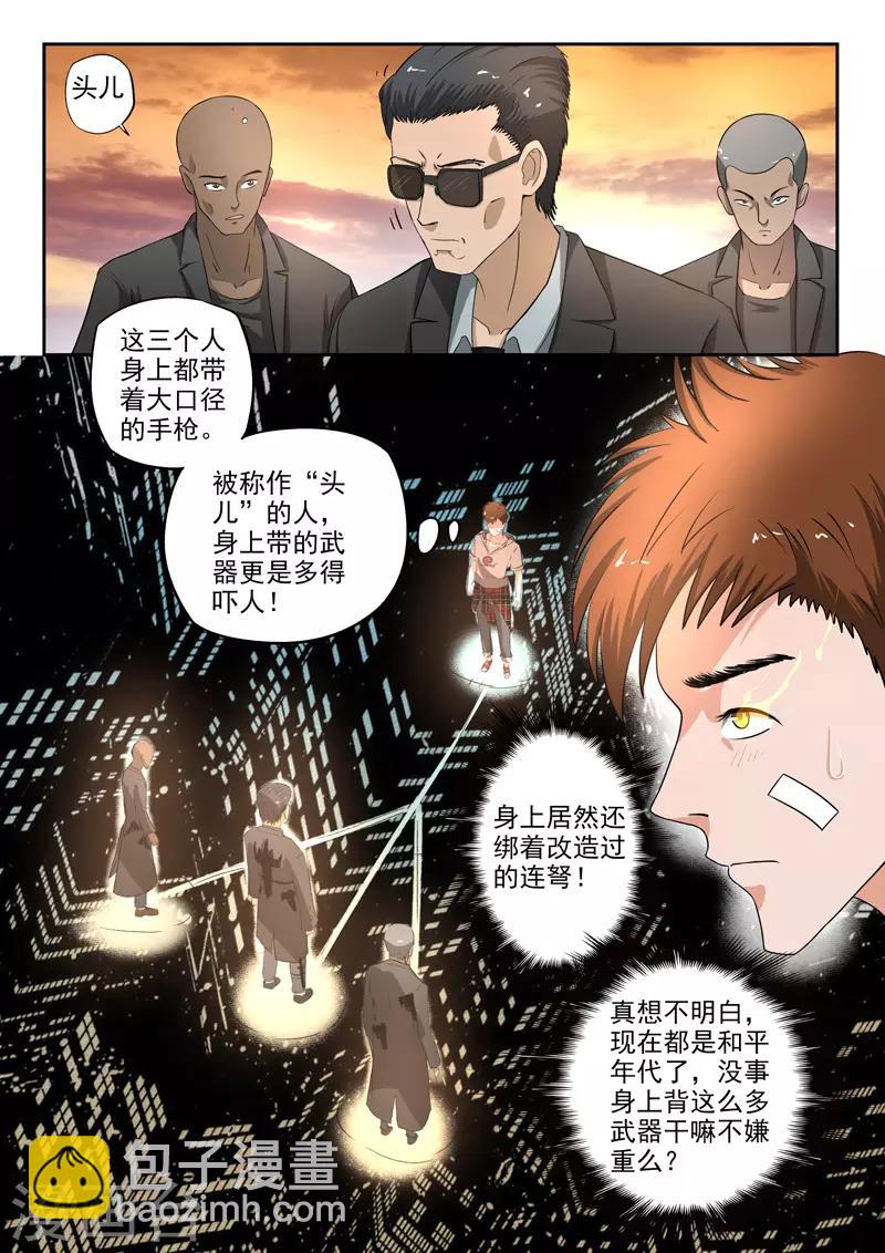 第177话-第221话