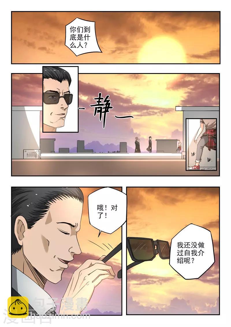 第177话-第221话