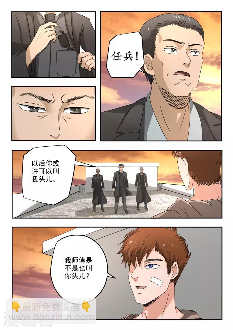 第177话-第221话