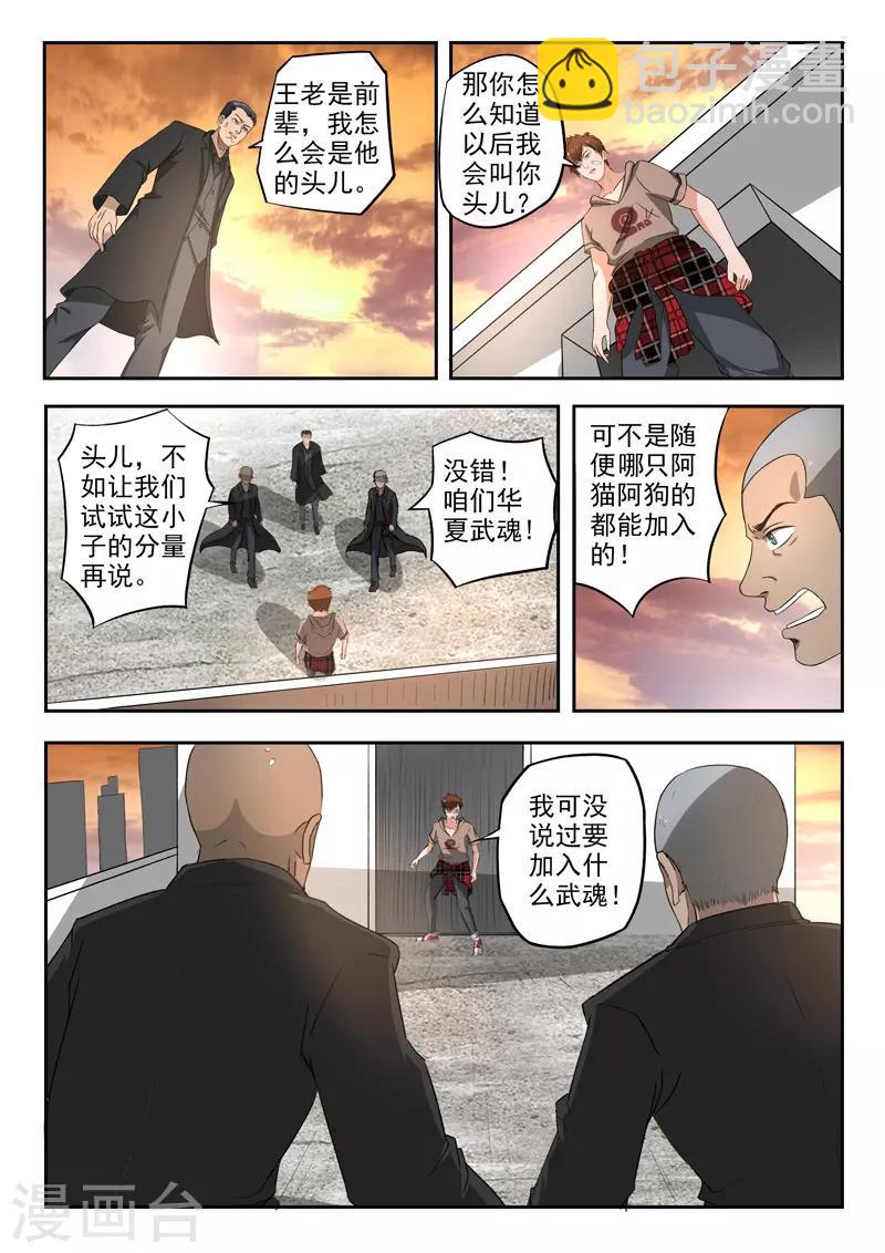 第177话-第221话