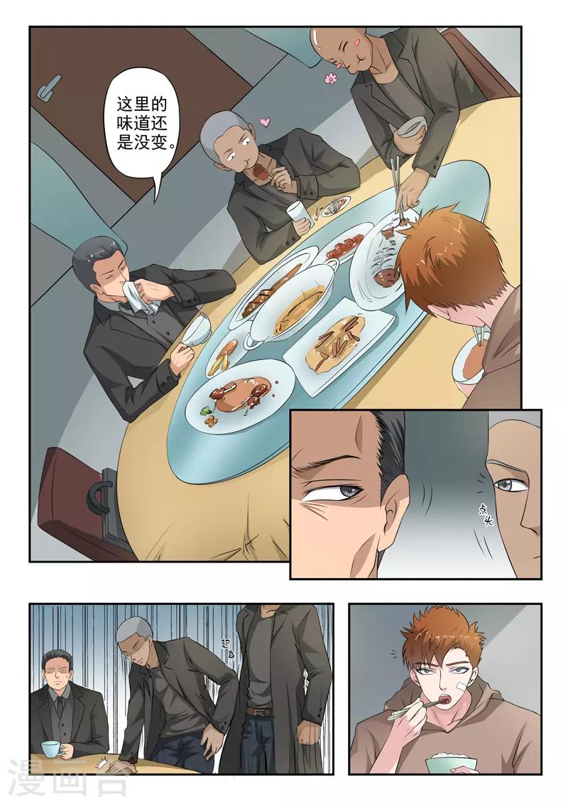 第179话-第223话