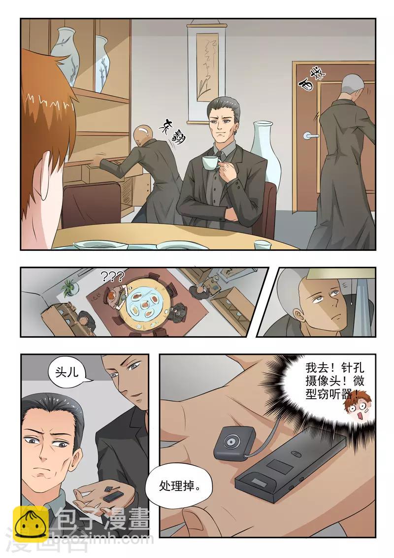 第179话-第223话