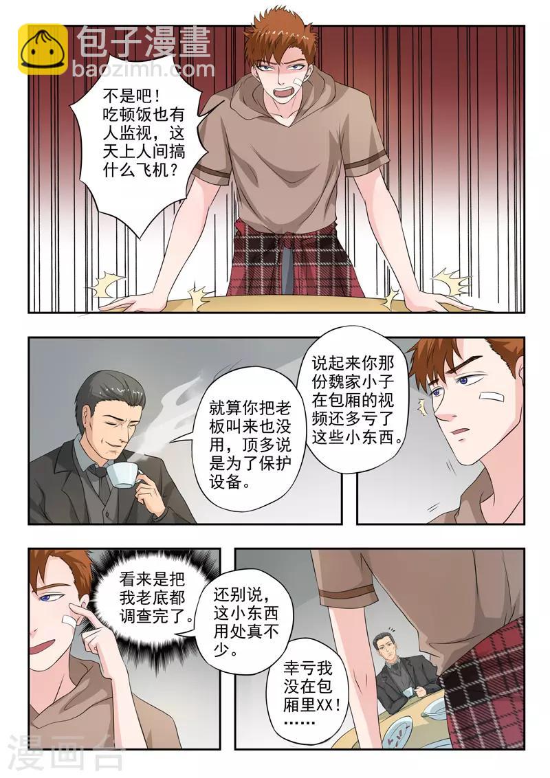 第179话-第223话