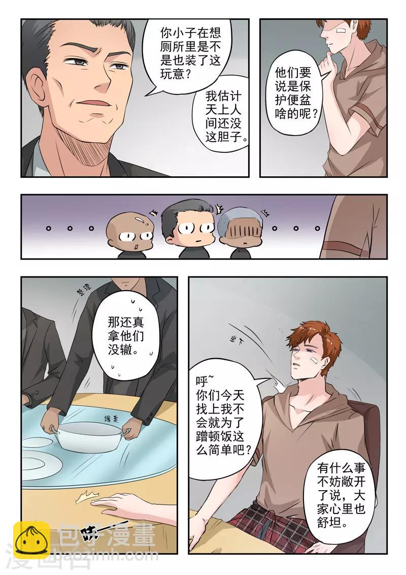 第179话-第223话