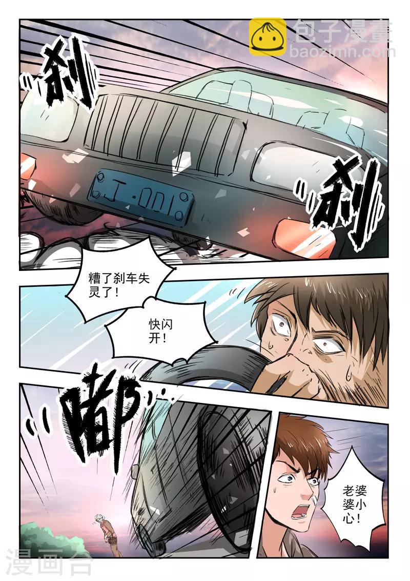 第181话-第225话