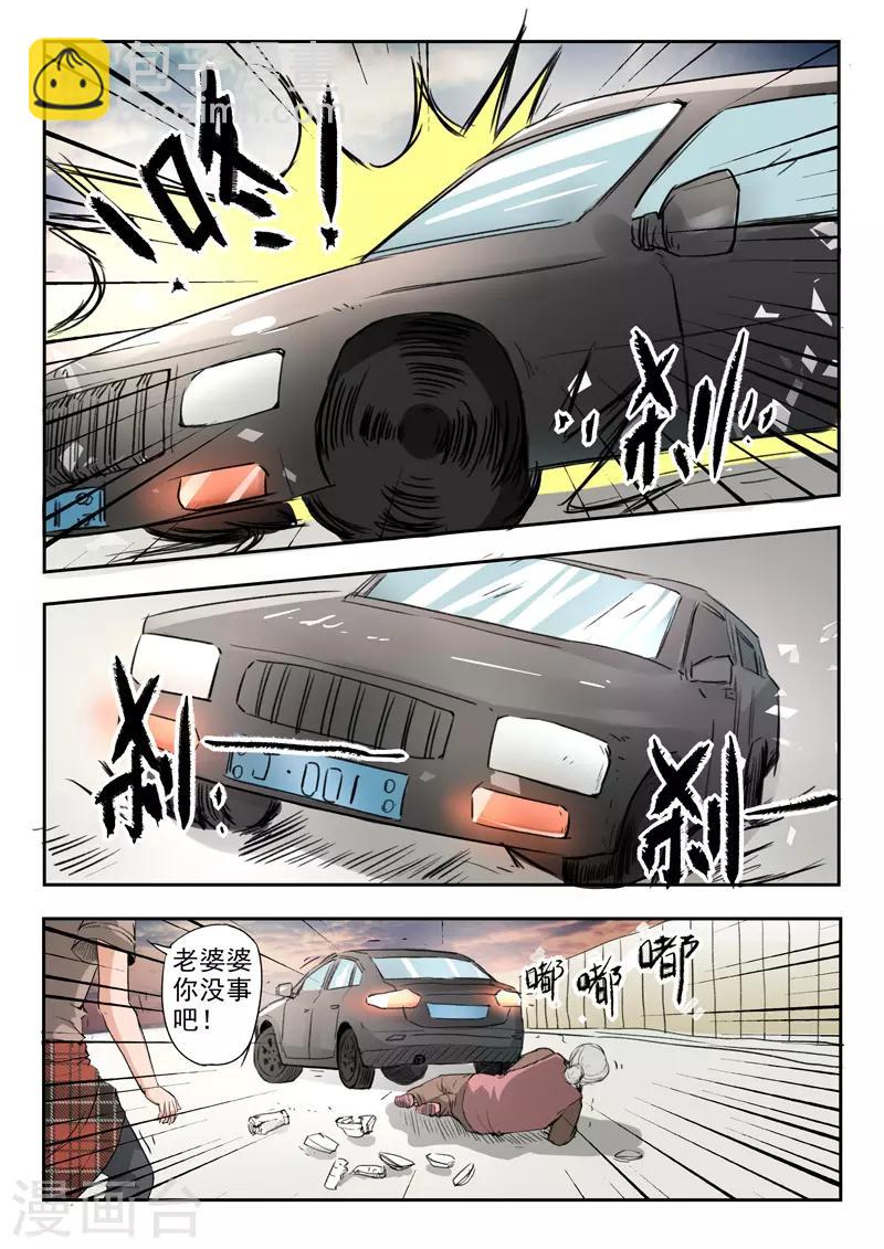 第181话-第225话