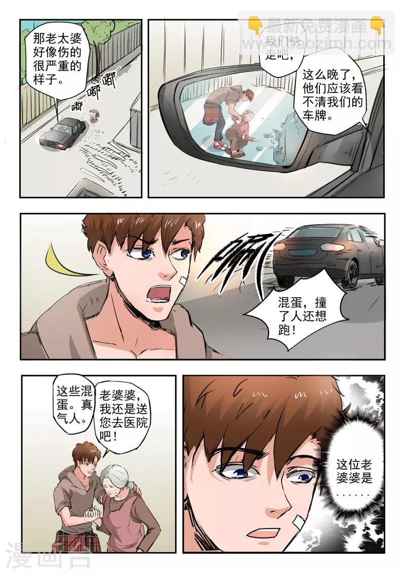 第181话-第225话