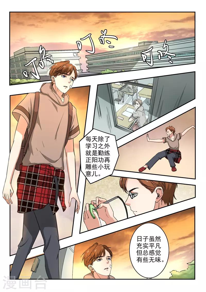 第185话-第229话