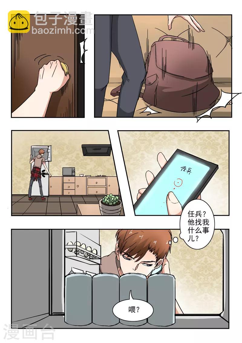 第185话-第229话