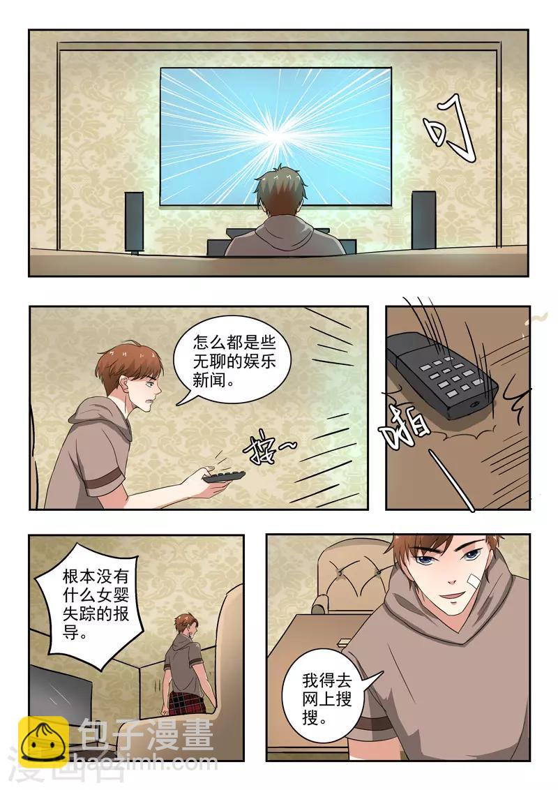 第185话-第229话