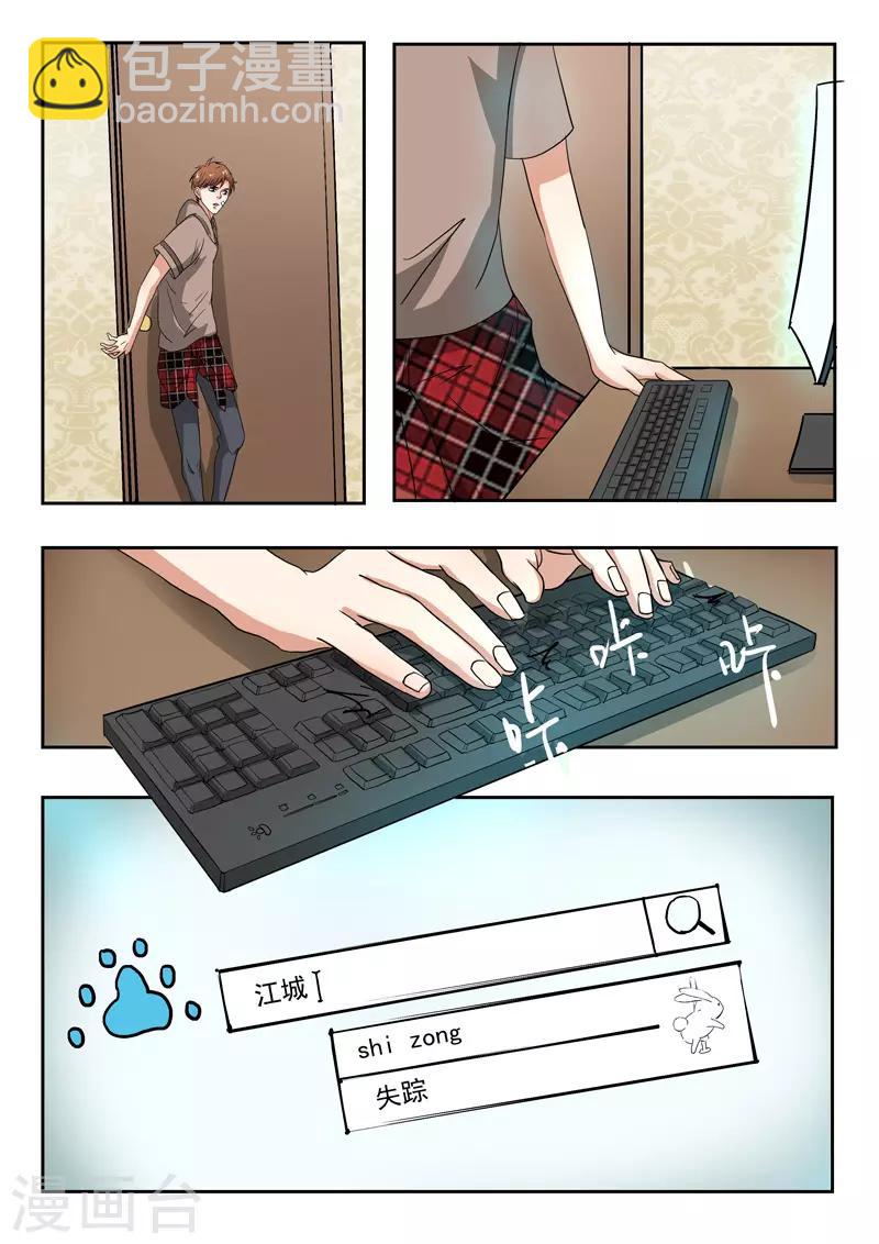 第185话-第229话