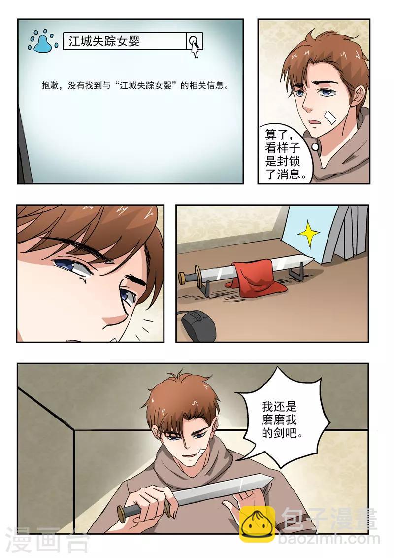 第185话-第229话