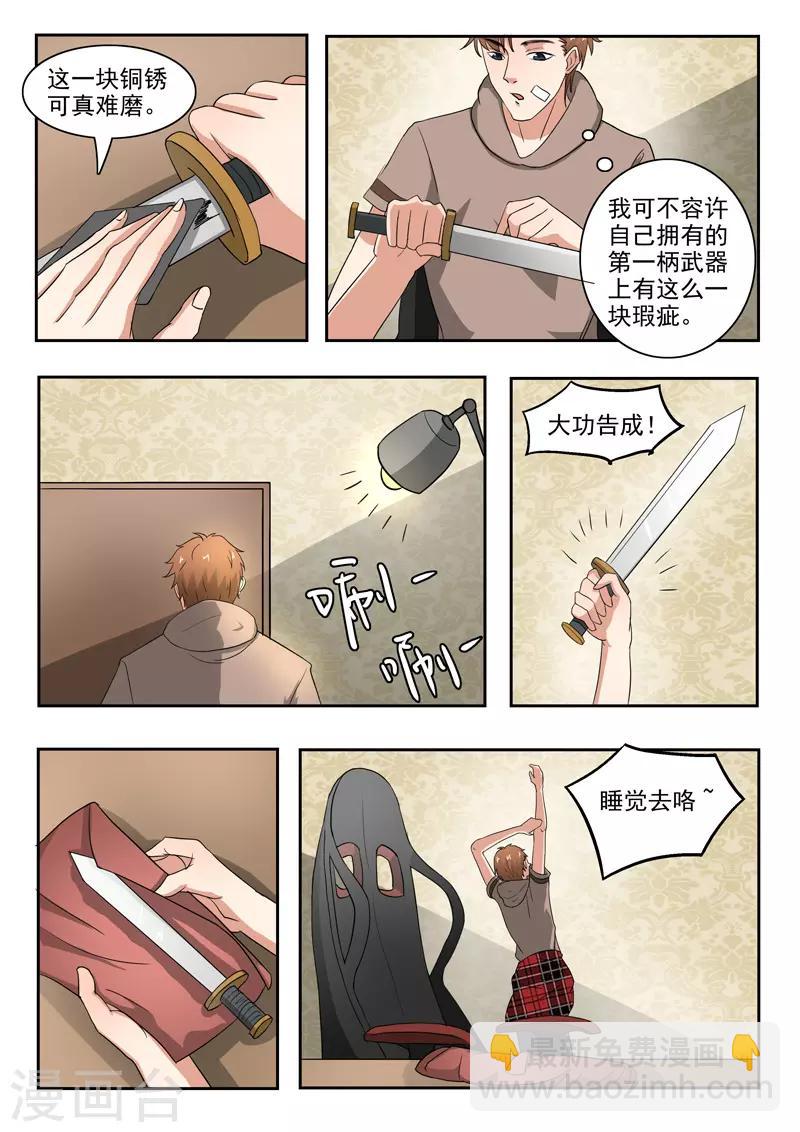 第185话-第229话