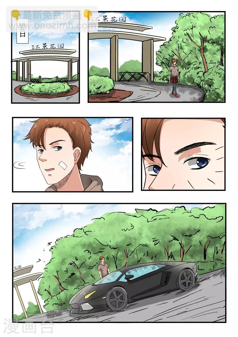 第185话-第229话