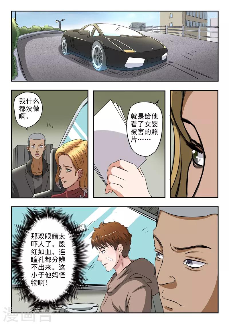 第187话-第231话