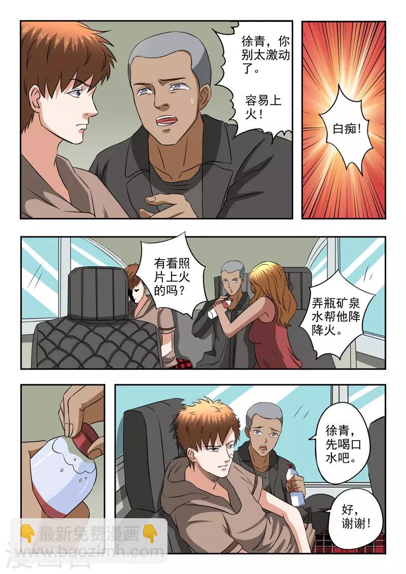 第187话-第231话
