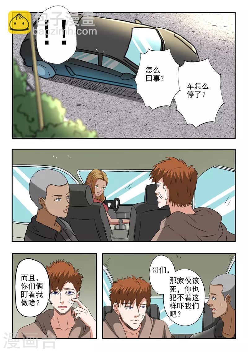 第187话-第231话