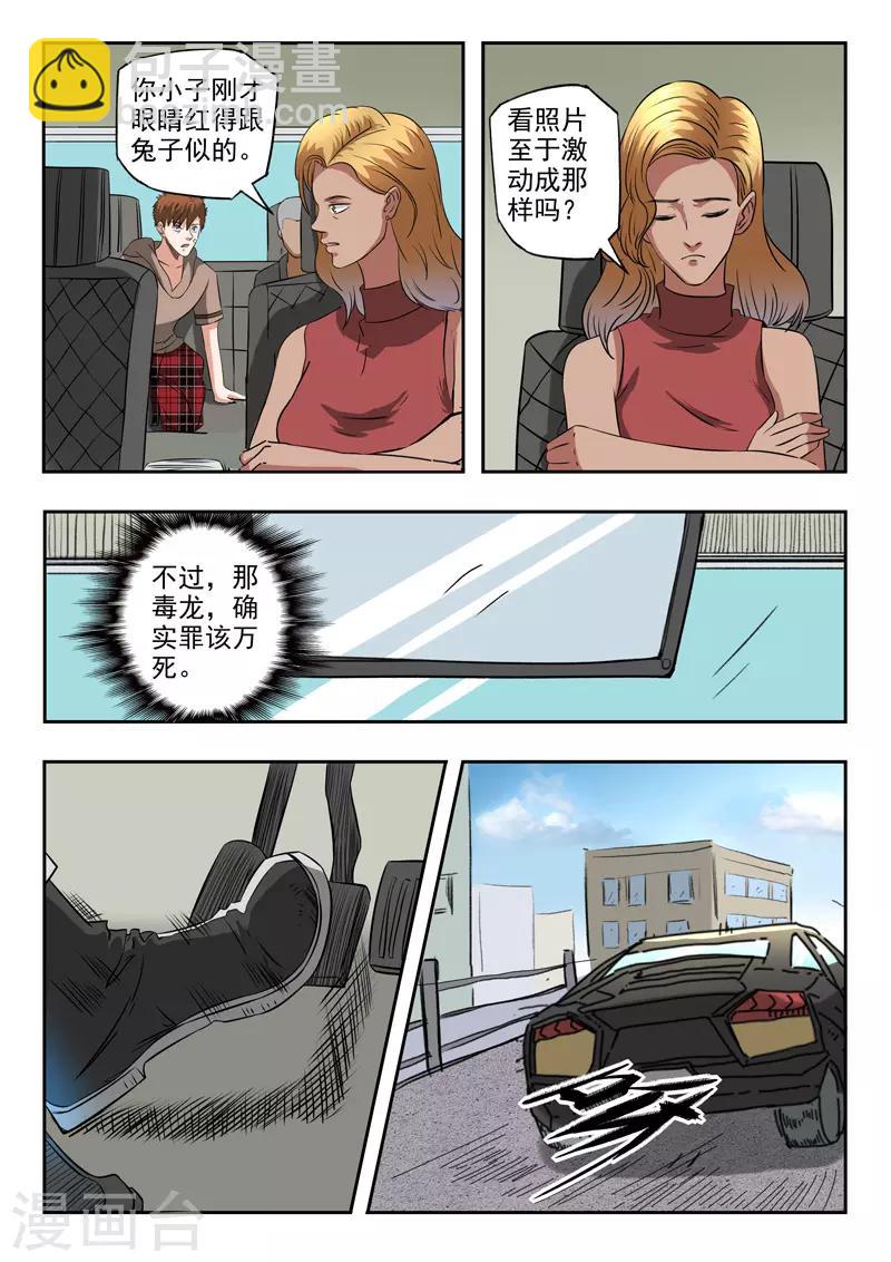 第187话-第231话