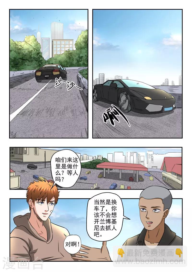 第187话-第231话