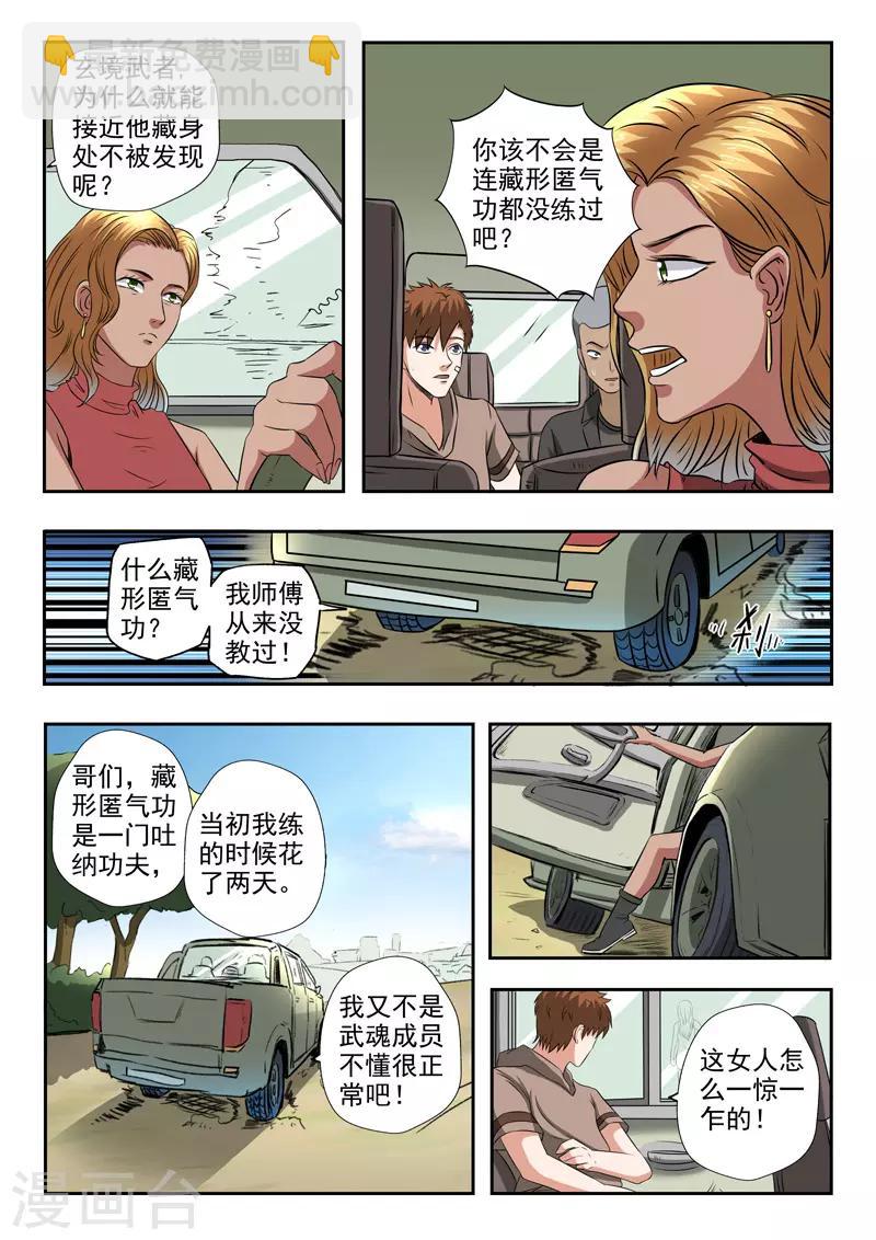 第187话-第231话
