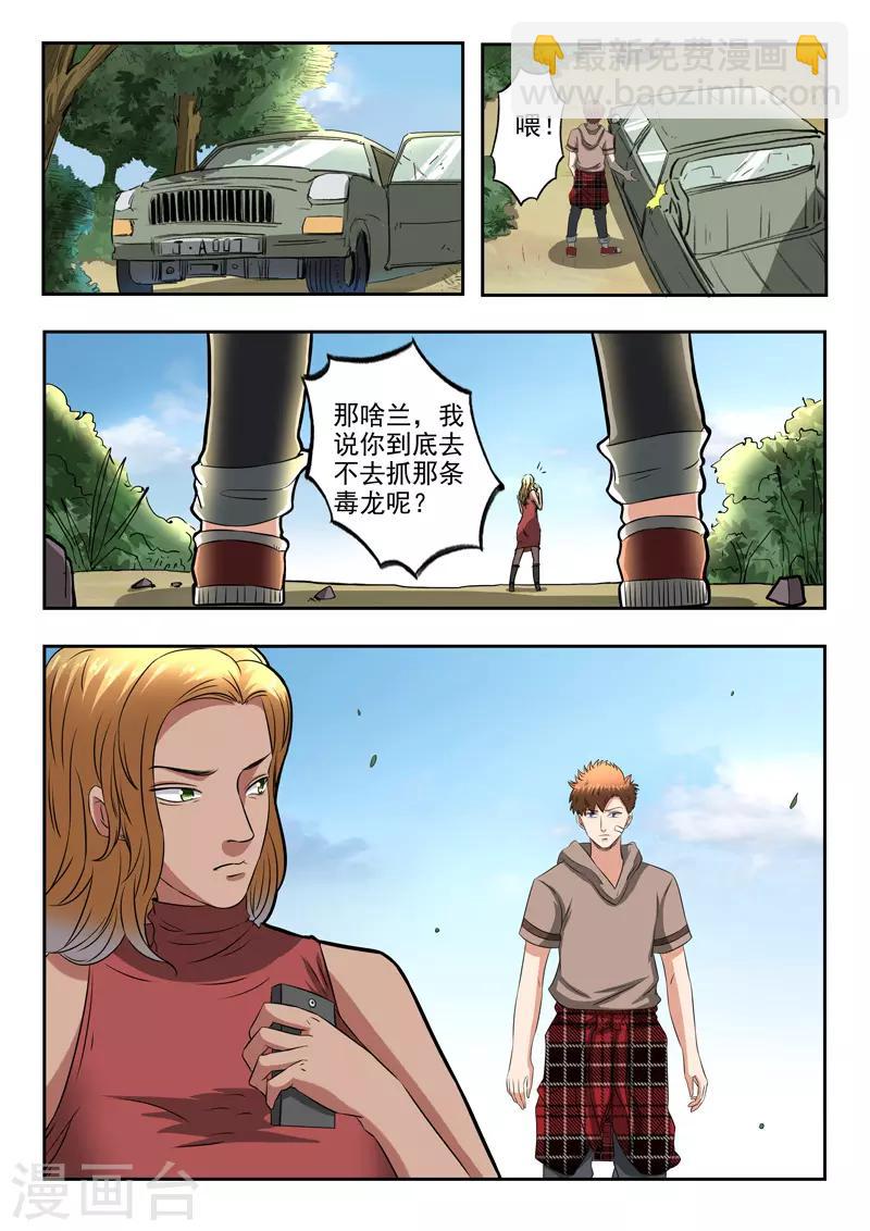第187话-第231话