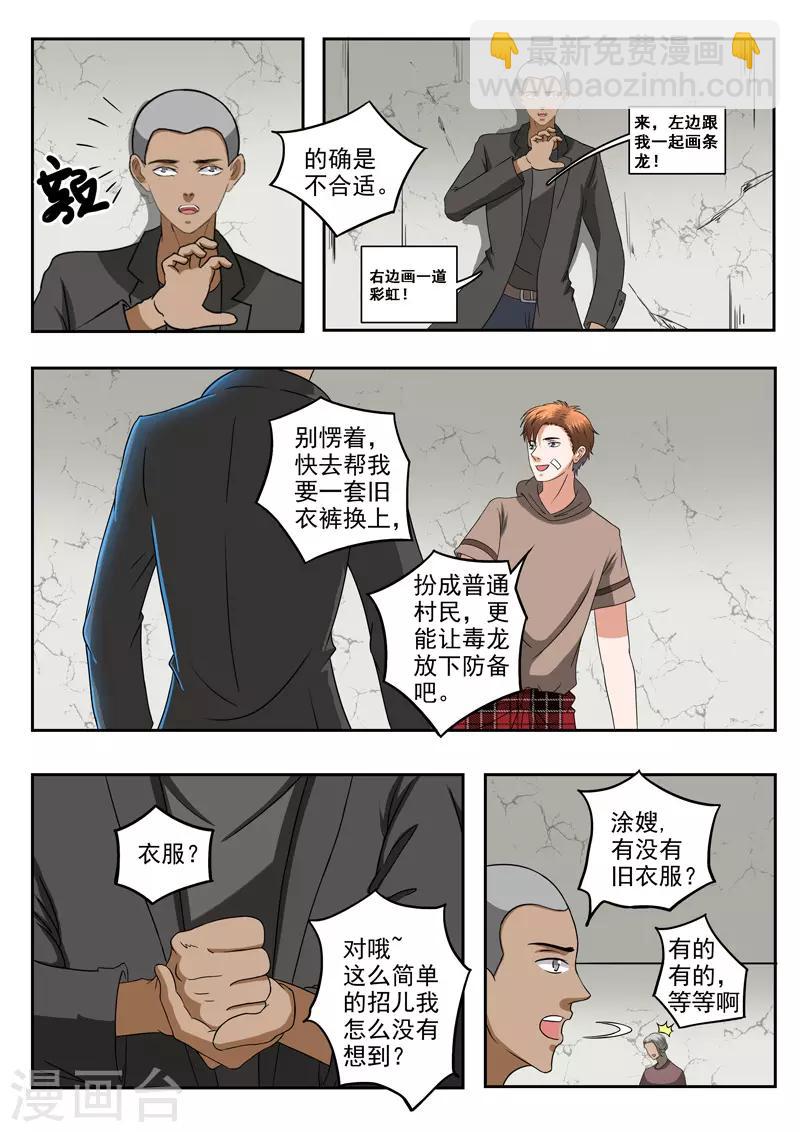 第189话-第233话