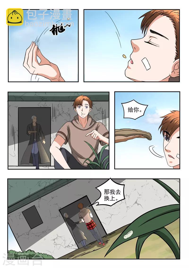 第189话-第233话