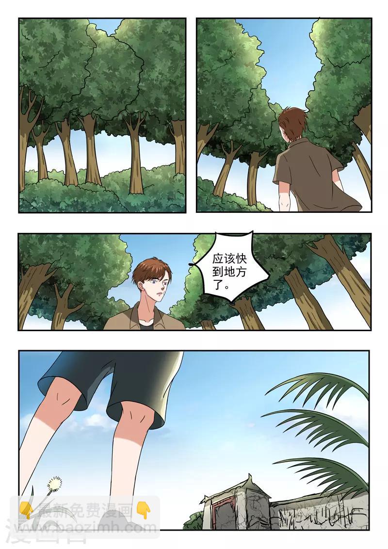第189话-第233话