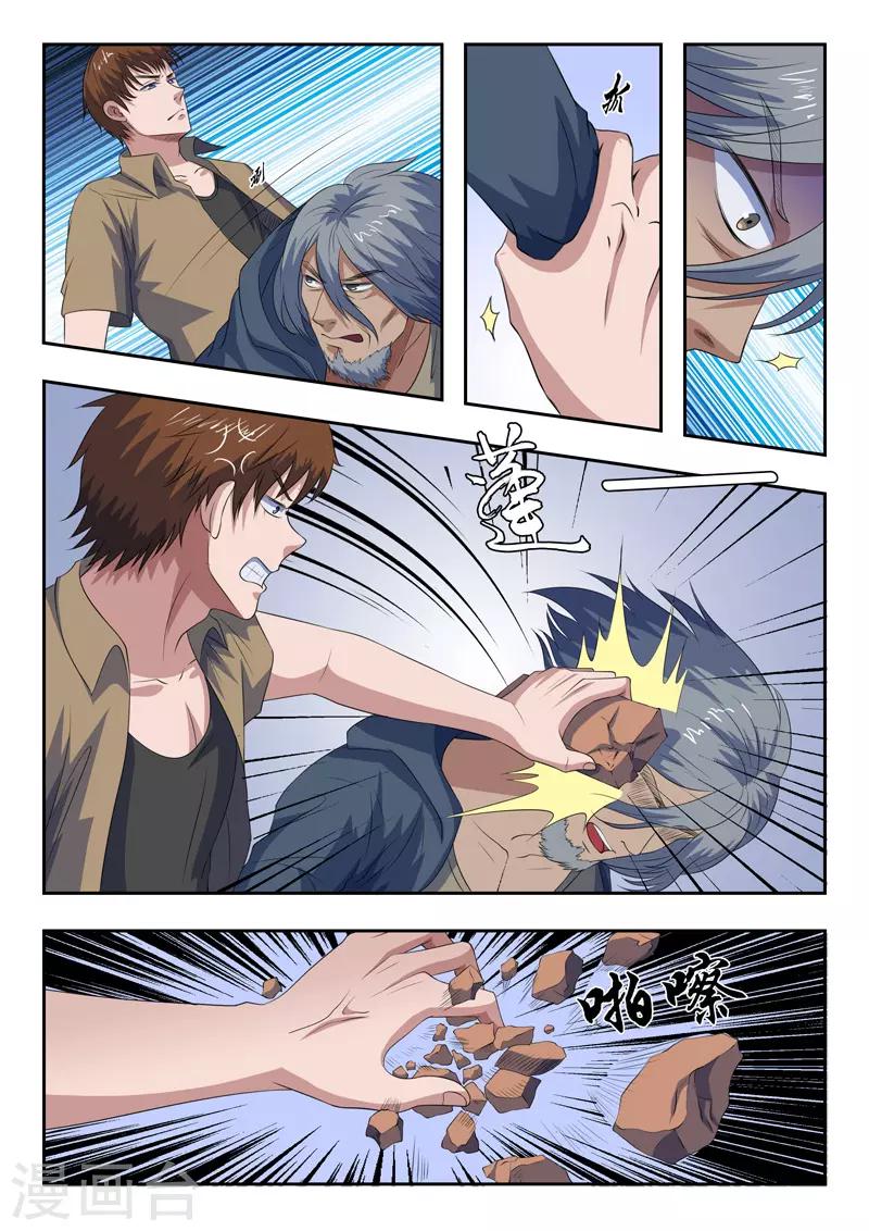 第191话-第235话