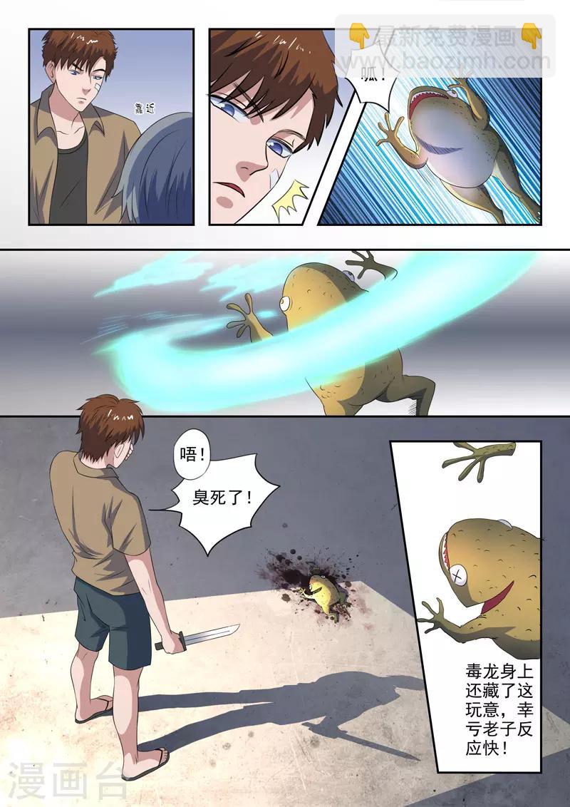第191话-第235话