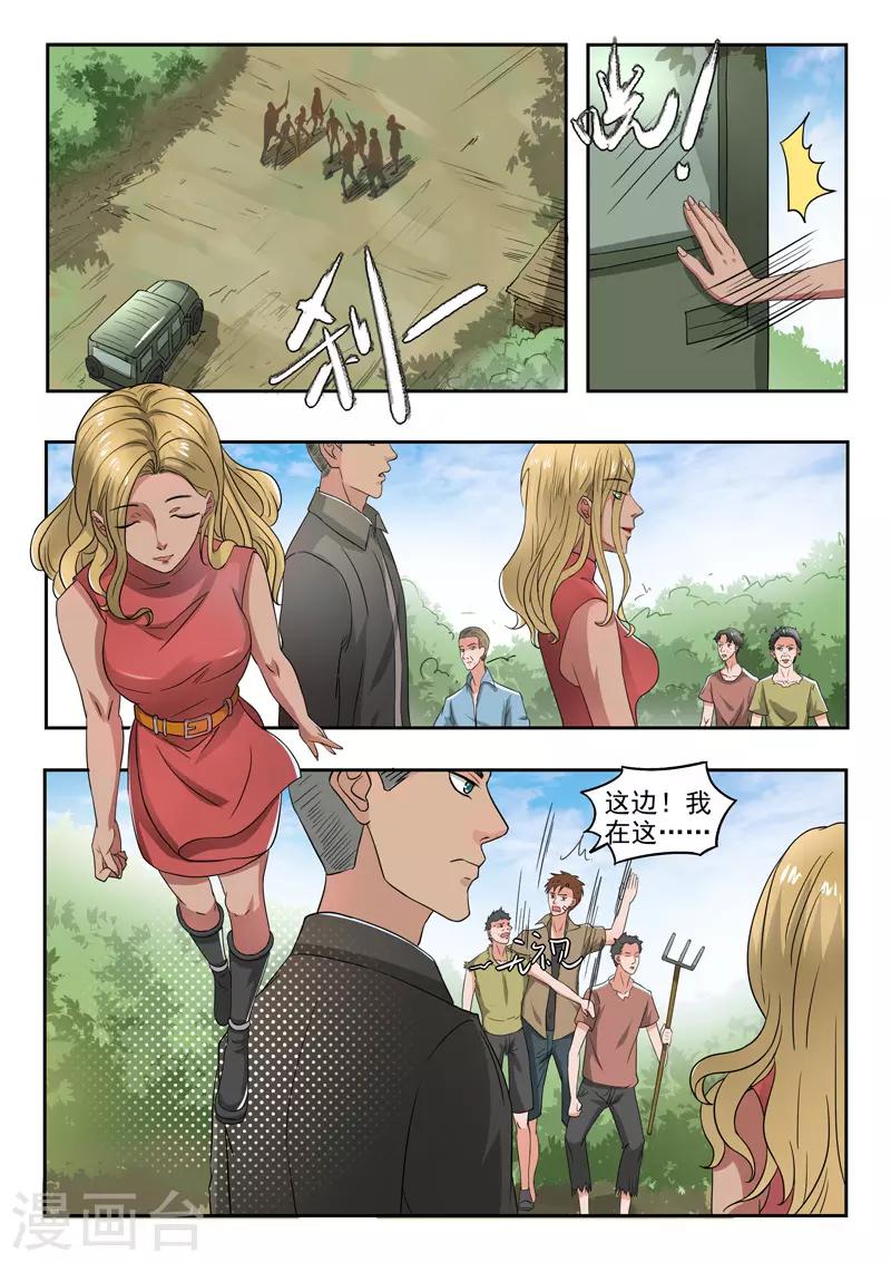 第193话-第237话