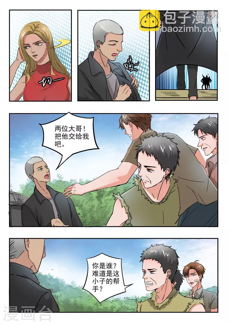 第193话-第237话