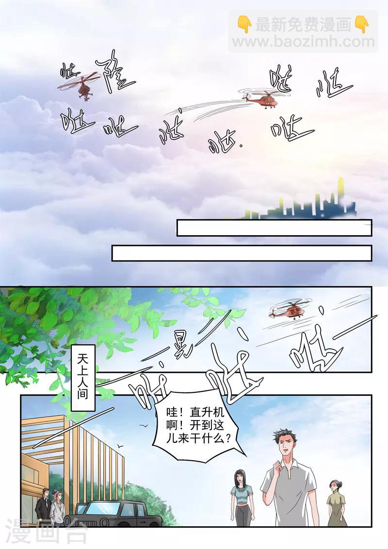 第193话-第237话
