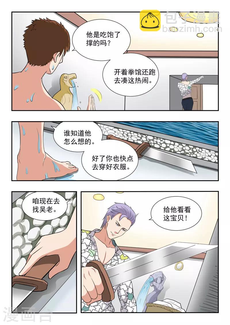 第195话-第239话
